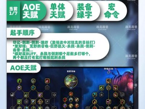 dota 英雄兽王攻略：巧用 gank 高歌猛进