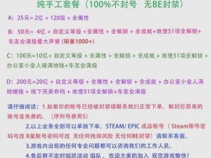 掌握金币获取秘籍：全方位解析赏金币获取途径