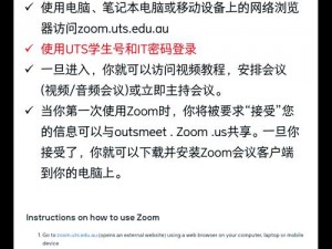 ZOOM 与人性 ZOOM23：在视频会议中，人性如何被放大或缩小？