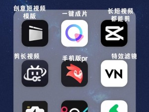 成品短视频 app 软件大全版有哪些？如何选择适合自己的成品短视频 app 软件？