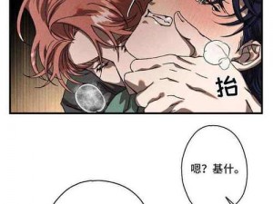 svip漫画免费下拉式土豪漫画_svip 漫画免费下拉式土豪漫画：如此精彩，不看太可惜了