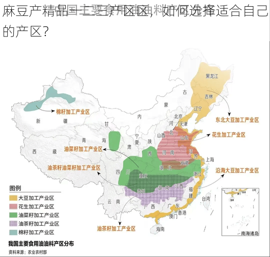 麻豆产精品一二三产区区，如何选择适合自己的产区？